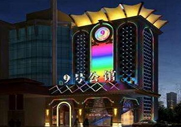 福绵好玩开放荤素KTV推荐-九号公馆KTV消费价格口碑点评
