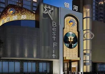 福绵KTV荤台花场公主服务好-银河国际KTV花场消费点评